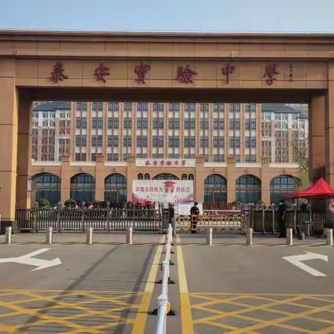 教学视导促提升 齐心协力谱新篇