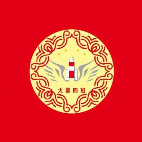 2018级4班：全员谈心谈话，全力奋战期末。