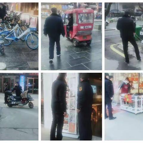 效能督察室检查通报