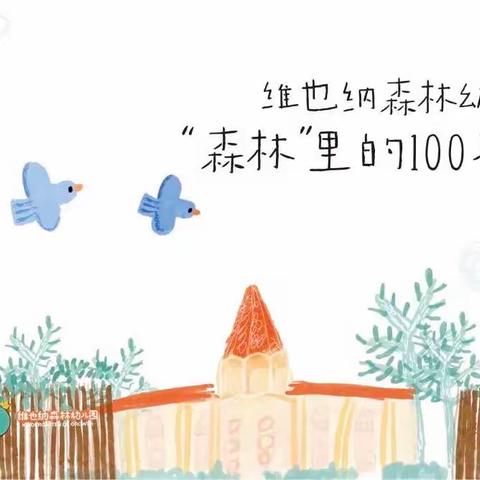 【苹果🍎班】新起点、爱相约