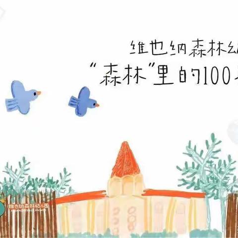 人间美好，春日与你