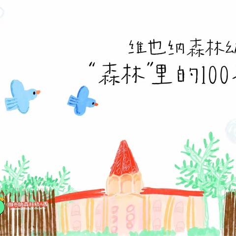 秋柿如意