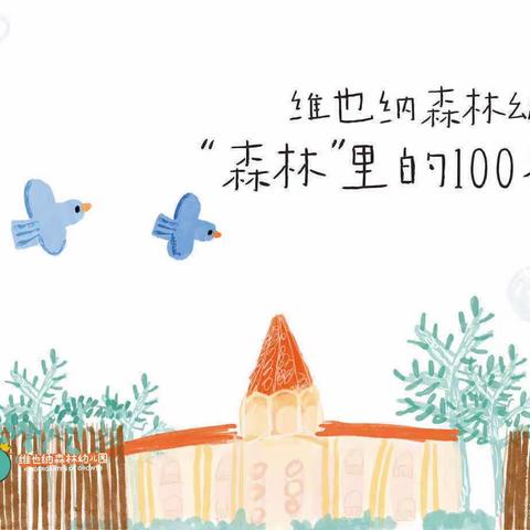 遇“生”一记