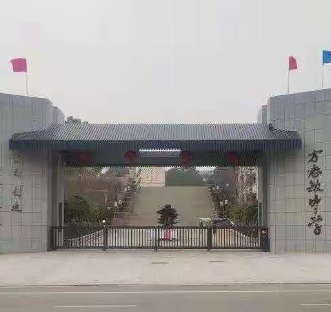 方志敏中学实习生活