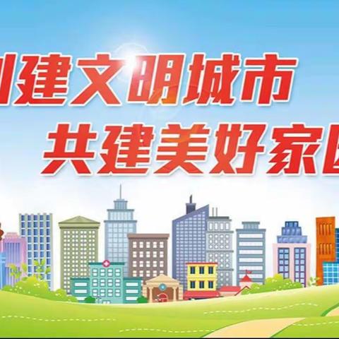 石化社区唱响四部曲  走实创建路