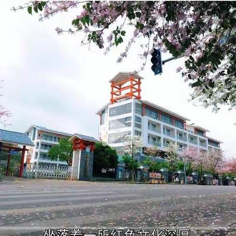窑埠街小学80周年校庆活动（二）