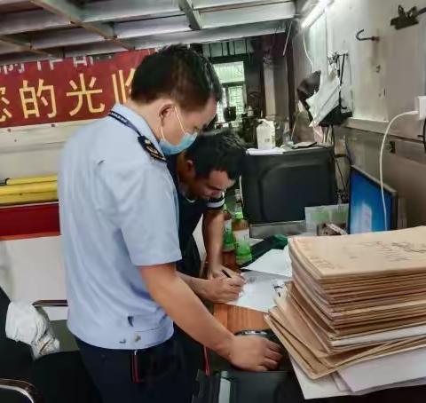 儋州市市场监督行政执法支队重点工作周报【2022年第28期（8.1—8.5）】