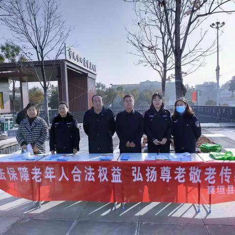 襄垣县司法局开展“敬老月”法律援助系列活动