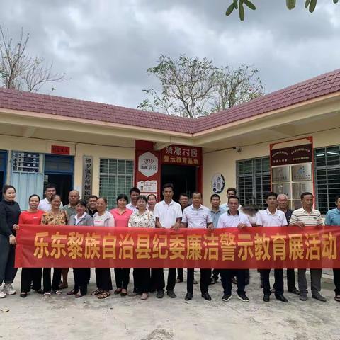 尖峰镇尖峰村组织“两委”干部、乡村振兴工作队、村民小组长以及全体党员到佛罗镇丹村警示教育厅参观。