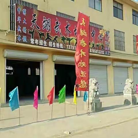 天翊武术暑假班火热招生中