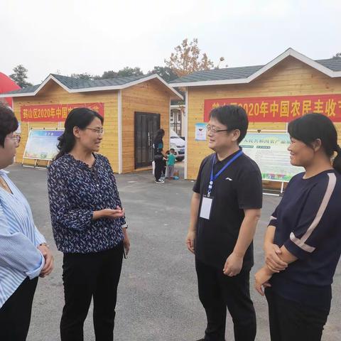 鹤山区2020年“中国农民丰收节”系列活动圆满落幕