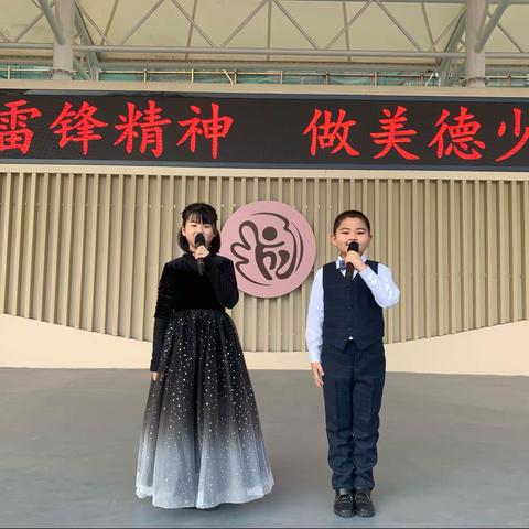 【灞桥教育·纺小富力】学雷锋精神，做美德少年——纺织城小学富力分校举行“学雷锋”主题升旗仪式