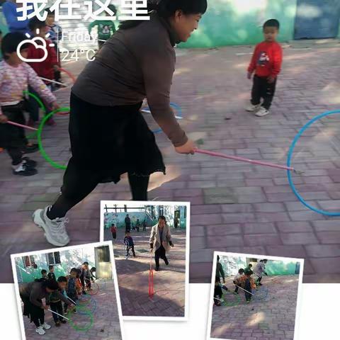 马庄子幼儿园户外活动——趣玩呼啦圈