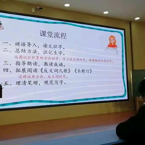 语文自主学习