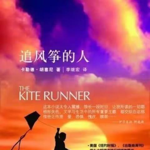 嘉年华七彩幼儿园中二班——“书香教师”系列之好书分享第六期