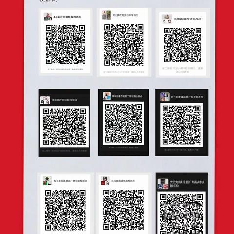 战疫十二时辰——美兰区青年突击队的风林火山