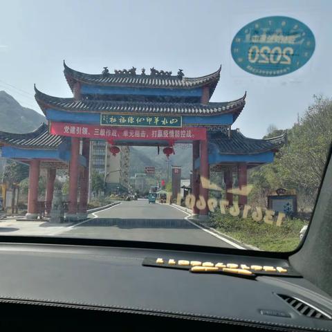 春日大山行一一天龙山景致