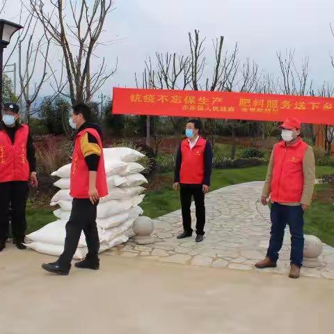 战疫情·暖心情一一抗疫不忘保生产，肥料服务送下乡