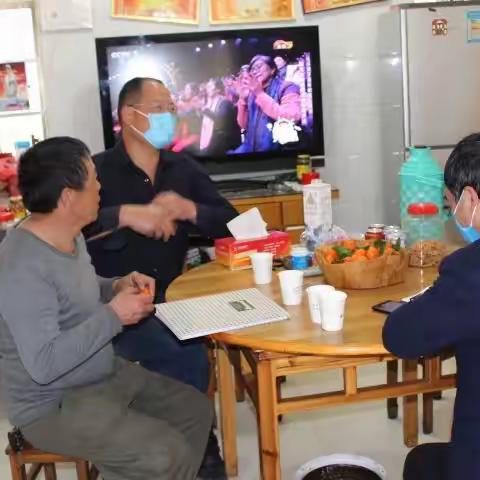防疫情、促生产一一赤岸社走访农户侧记