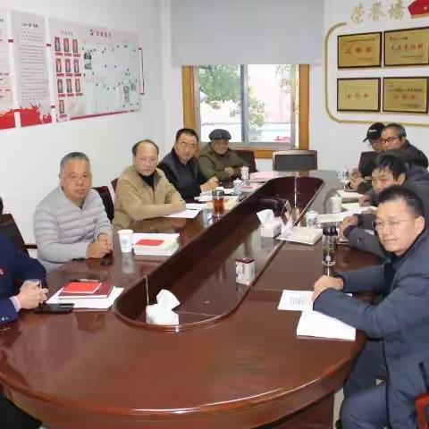 赤岸社支部“不忘初心、牢记使命”主题教育第八次集中学习