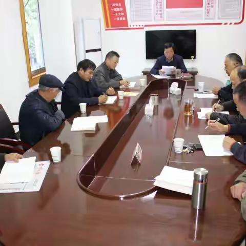 赤岸社党支部召开“不忘初心、牢记使命”主题教育第七次集中学习会