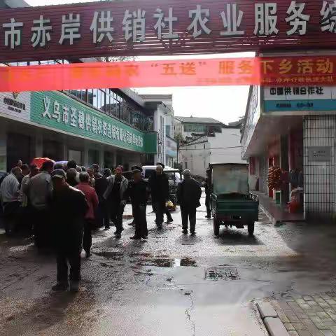 保春耕促生产，惠民助农系列活动