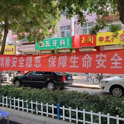 深泽县住建局开展2020年“安全生产月”宣传活动