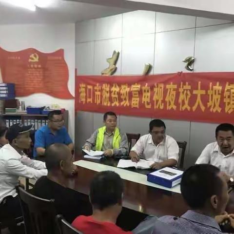 市民防局帮扶责任人到大坡镇东昌居与贫困户一同观看第105期《脱贫致富电视夜校》