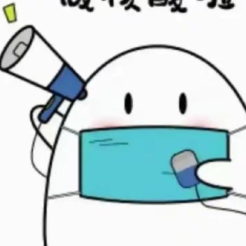 核酸检测   守护你我他