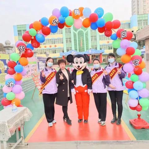 “春暖花开了，有你真甜”童之梦幼儿园小班开学第一周