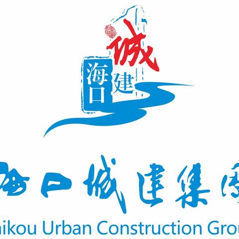 市城建集团赴环投公司召开业务联合领导小组工作会议