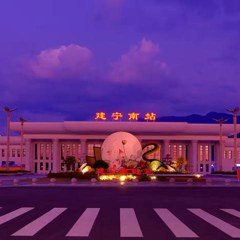 浦梅铁路  造福老区——浦梅铁路建宁段建设略记