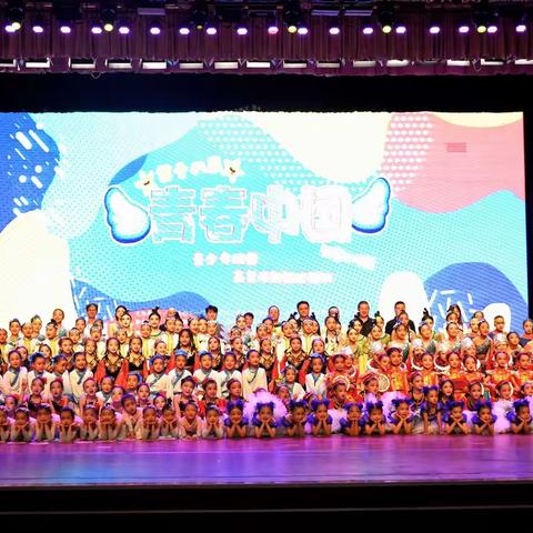 政协新华街小组观摩“青春中国--蓓蕾艺校舞蹈汇演”