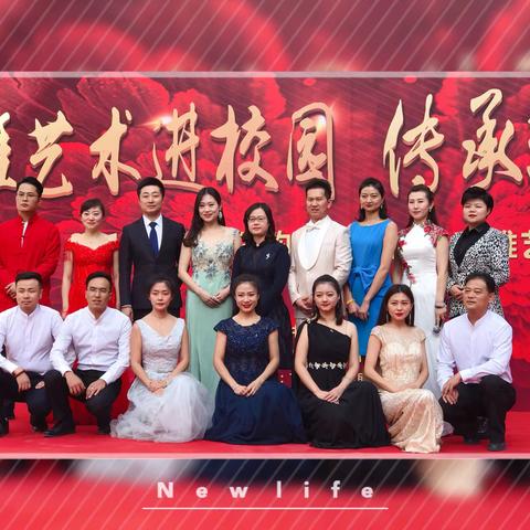 高雅艺术进校园  传承瑰宝惠师生——2019年政府采购公益性演出高雅艺术进校园