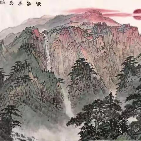 【穩如泰山 紫氣東來】張偉明畫作 采風與創作 之［創作］02