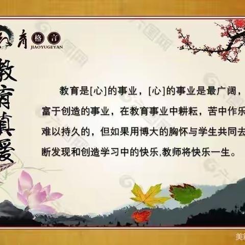 教学开放展风采，研讨交流促提升——良垌镇中心小学英语教学“开放周”活动纪实