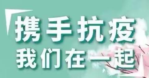 【体育类社会组织动态】云开“疫”散，全力以“复”——嘉峪关市搏冠健身服务中心强化疫情防控做好复课准备工作