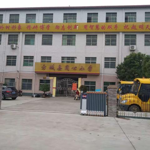 “缅怀先烈志，共铸中国魂”一一古庄店同心小学清明节活动！