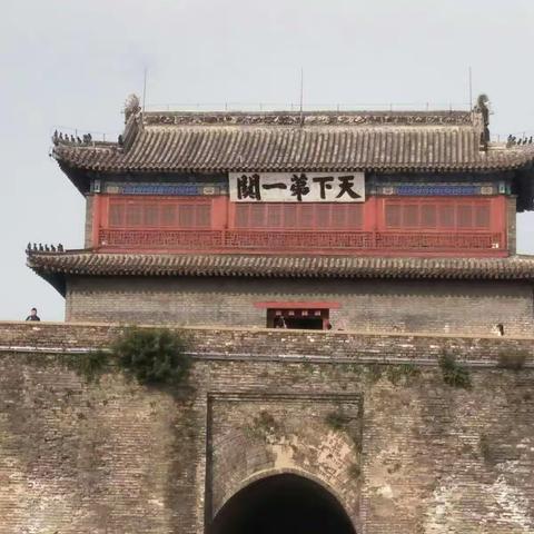 长城山海关口天下第一关