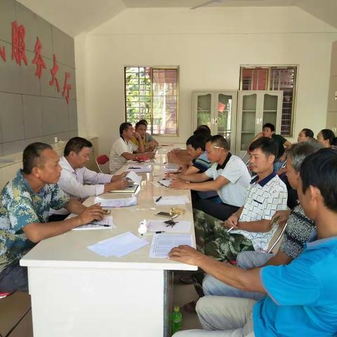 南圣村党支部召开支委扩大会议