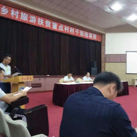 北戴河培训结业典礼