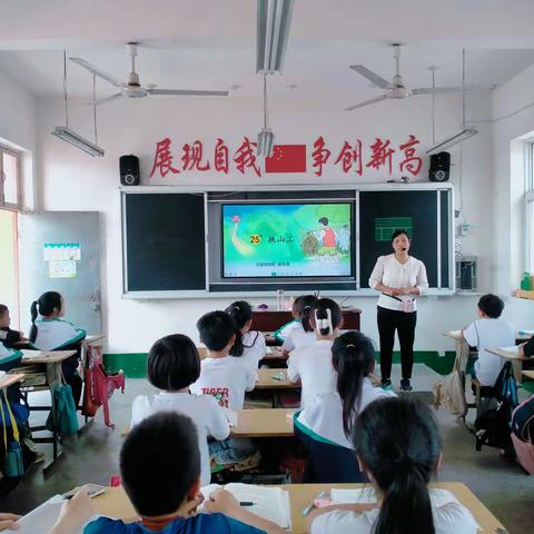 天喜镇学校语文教研活动