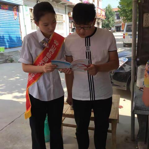 临猗农商行闫家庄支行防范金融诈骗宣传