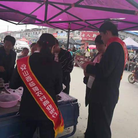 临猗农商行七级支行反假宣传