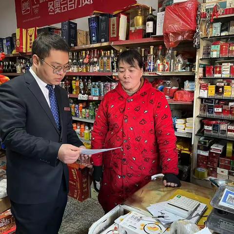 临猗农商银行庙上分理处宣传“拒收人民币现金”活动