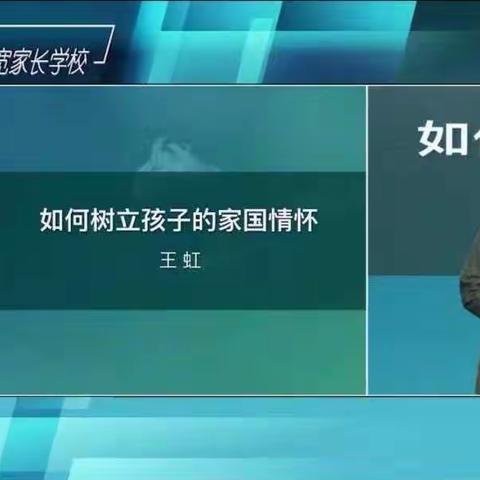 《父母如何读懂孩子的学习方式》