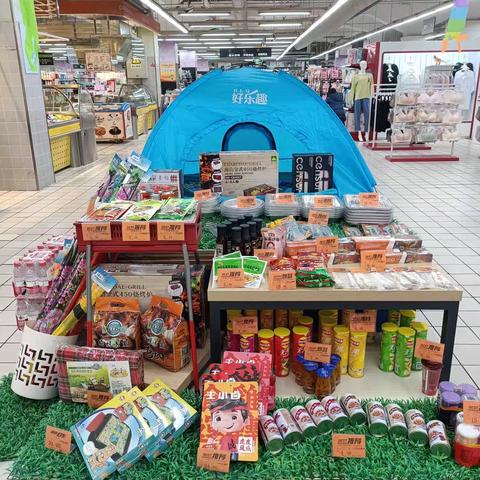 1061麻城店07档炫彩杯壶季、烧烤野营场景陈列美篇