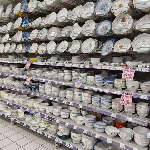 周末大放假陶瓷陈列美篇
