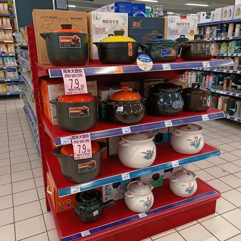 周末大放价陈列图片