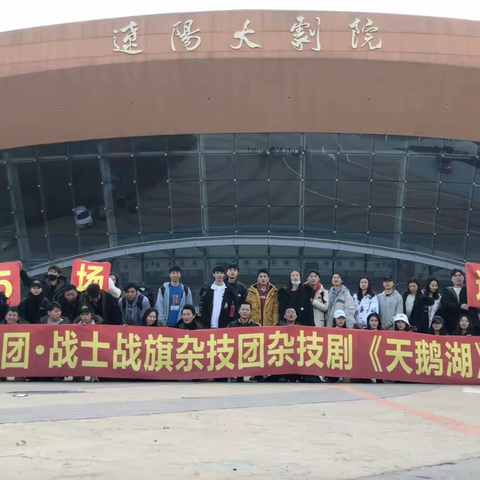 杂技剧《天鹅湖》辽阳演出好评如潮！